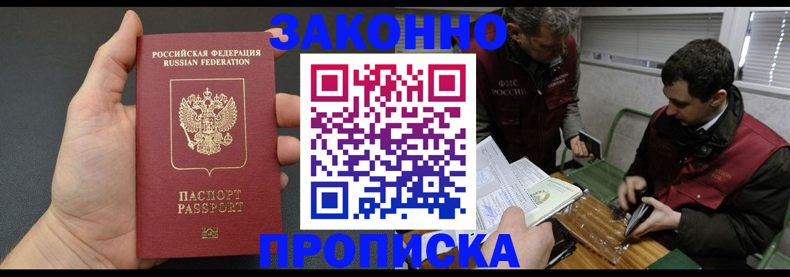 временная регистрация госуслуги в Рязани