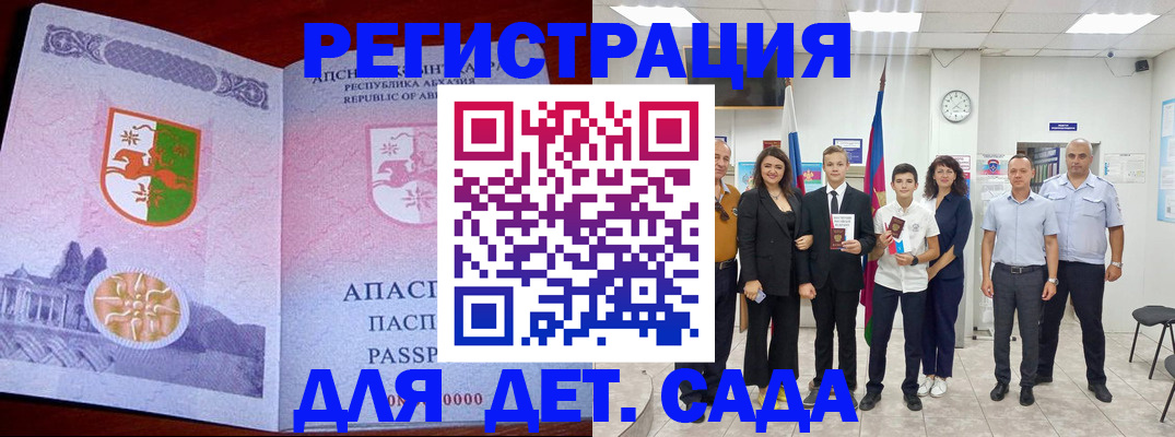 временная регистрация гарантия в Рязани