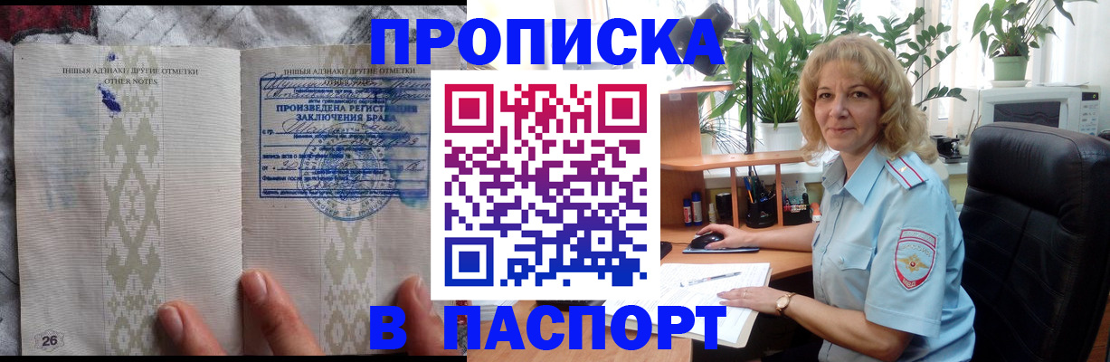 временная регистрация гарантия в Рязани